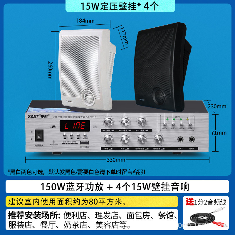 Xianke A2 壁掛けスピーカーショップ放送屋内天井セットバックグラウンドミュージックスピーカーレストランオーディオ|undefined