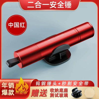 Life-Saving Hammer, Multi-Functional Two-In-One – Qəza çəkici - a10-safety-hammer-red