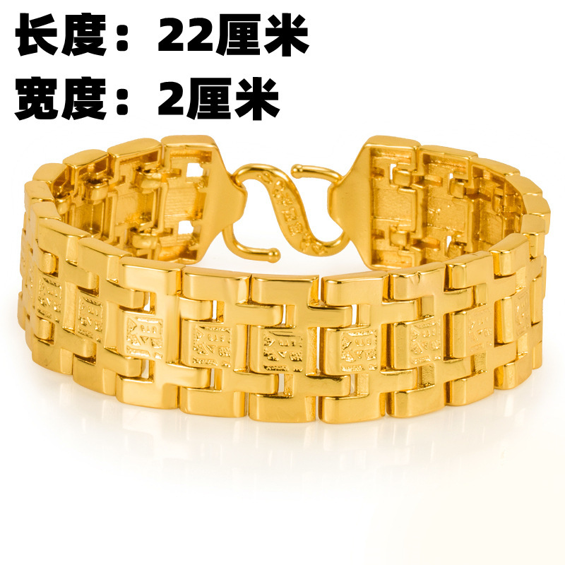 Shajin Men's Wide Super Aggressive Watch Chain Gold Plated Financial Bracelet Vietnam Shajin Fortune Bracelet Jewelry