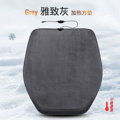 Multi-function pad — Velvet Winter Heating Pad Universal - elegant-gray-square-mat