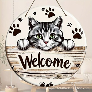�y����؈ &ldquo;Welcome&rdquo; �A��ľ�|���� ̽�^؈��צӡǰ�T�b�