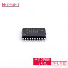 LM3100MHX/NOPB TSSOP-20-EP TPS22917DBVRAD9467BCPZ-25088E1112