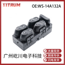 WS-14A132A�m��춸�����܇�����������_�P늄�܇���������ƿ��_�P