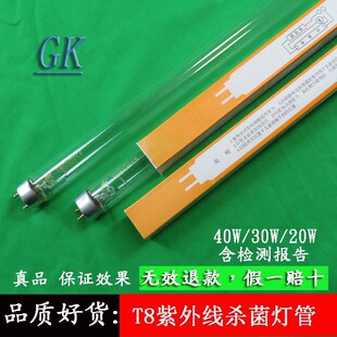 T8���⾀�������� 20W30W40W�����⾀�������� �WУ�t����������