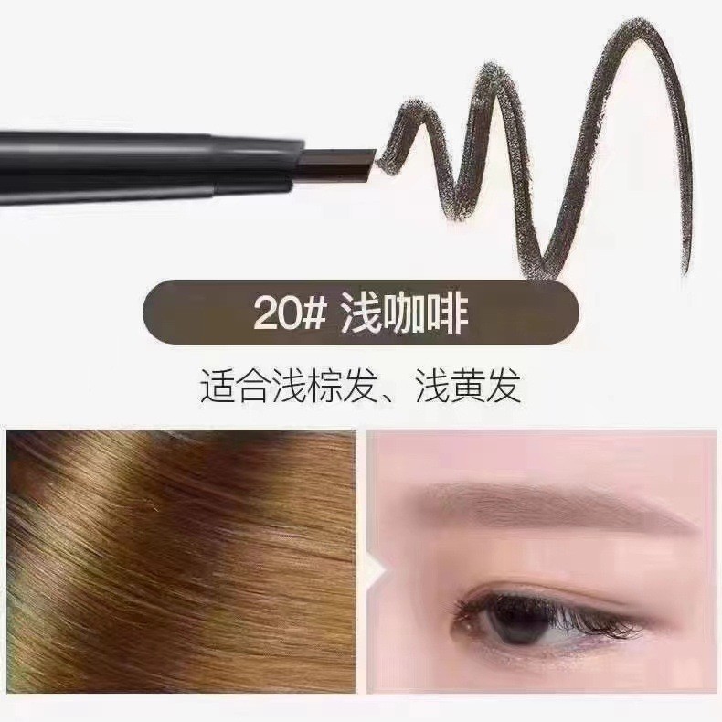 俏美人眉妆大师水滴双头眉笔三角笔芯免削立体野生眉新手平价彩妆|undefined