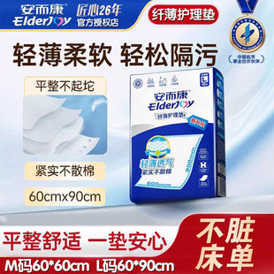 �������w���o��|L�a60*90�a�Dʧ��������©���o�����򴲉|L4010