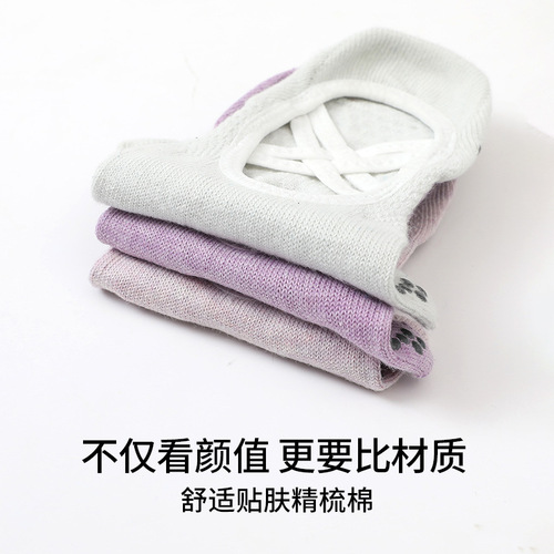 Yoga Slip-Resistant Five-Finger Socks - Summer Thin Anti-Odor Breathable Socks with Cross Band - Fitness and Exercise Pilates Socks