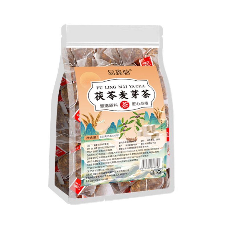 茯苓はモルトを炒めます。|undefined