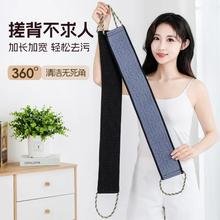 搓澡巾男女家用浴室搓澡擦背拉背条去污下灰搓泥长条搓澡浴帽通用