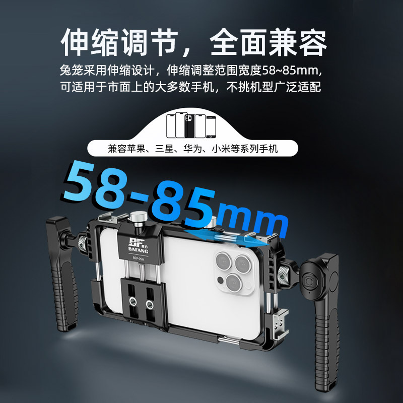 跨境新款蓝牙手机兔笼桌面三脚架街拍摄影稳定器拓展框直播支架|undefined