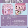 2 small box Star wish pack 6 bullets (retail 20 yuan per box)