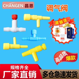 其他管件;三通;异径管