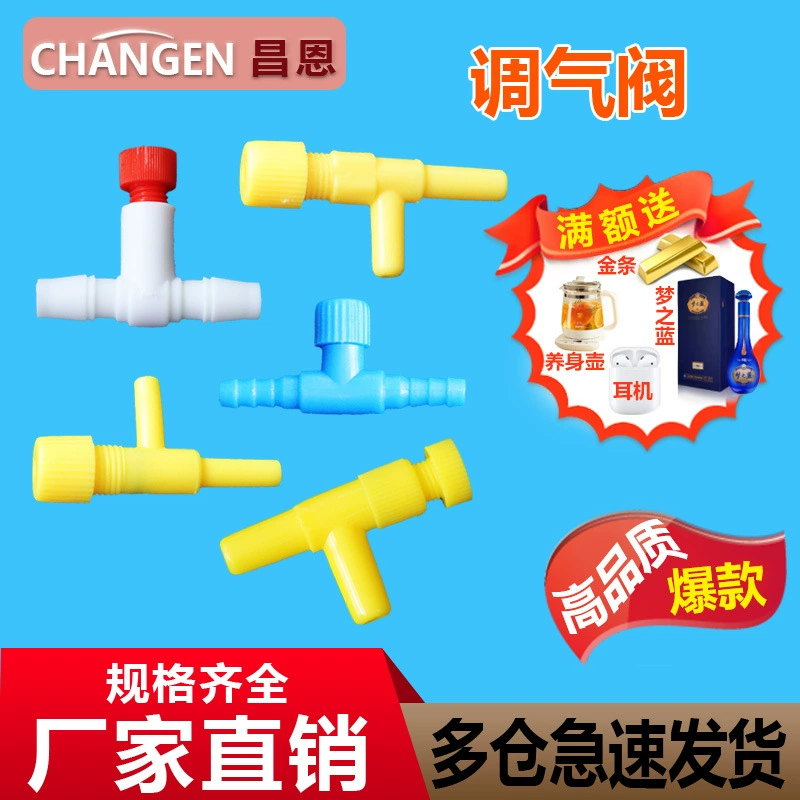Специальный микрорегулирующий клапан для кислородного насоса газовый регулирующий клапан труба пластиковый клапан размер объема газа аквариум прямой регулирующий клапан объема газа