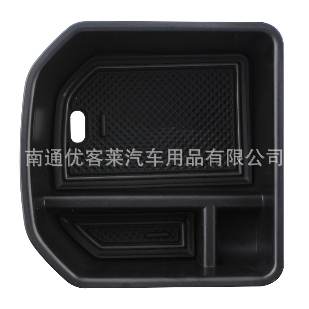 Suitable for Volkswagen T-Roc18 armrest box storage box compartment interior storage box storage box modification