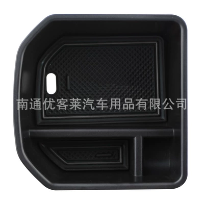 Suitable for Volkswagen T-Roc18 armrest box storage box compartment interior storage box storage box modification (Car storage bag/box) - silicone-pad-without-label