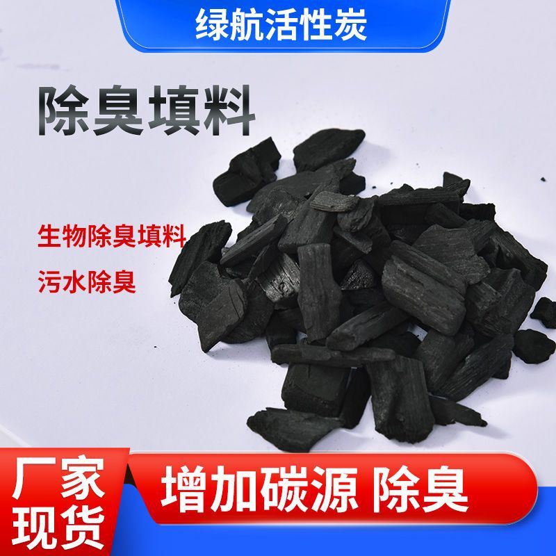 竹炭1.jpg