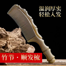 雕花加厚加大牛筋梳子不打结顺发防静电脱发长发专用男女小巧便携