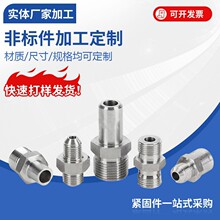 ���Ʋ��P䓷ǘ˼�cnc����܇���ӹ���������ǘ˽��^���μ��ӹ�