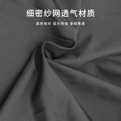 RV Sunshade, Car curtains