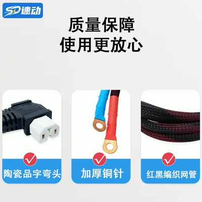 mm electric vehicle tricycle pure: Other Electric Vehicle Accessories