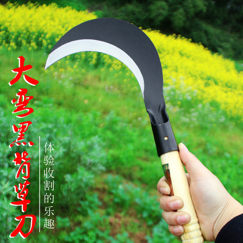 Agricultural sickle, household lawn mower, outdoor firewood knife, multifunctional banana knife, corn harvesting special sickle manufacturer