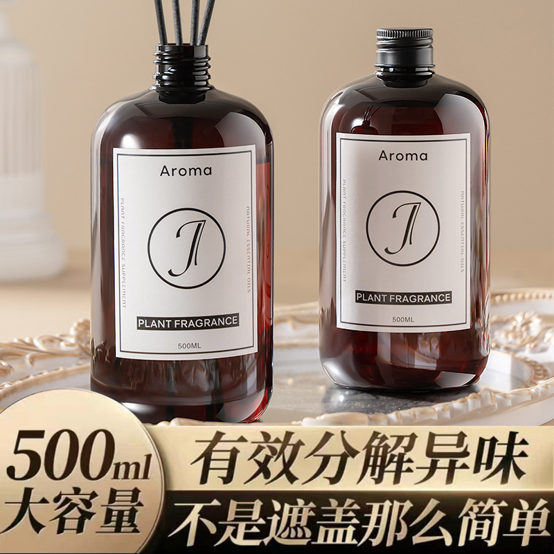 大容量アロマエッセンシャルオイル詰め替えオールシーズンホテルフレグランス屋内フレッシュトイレ消臭装飾品|undefined