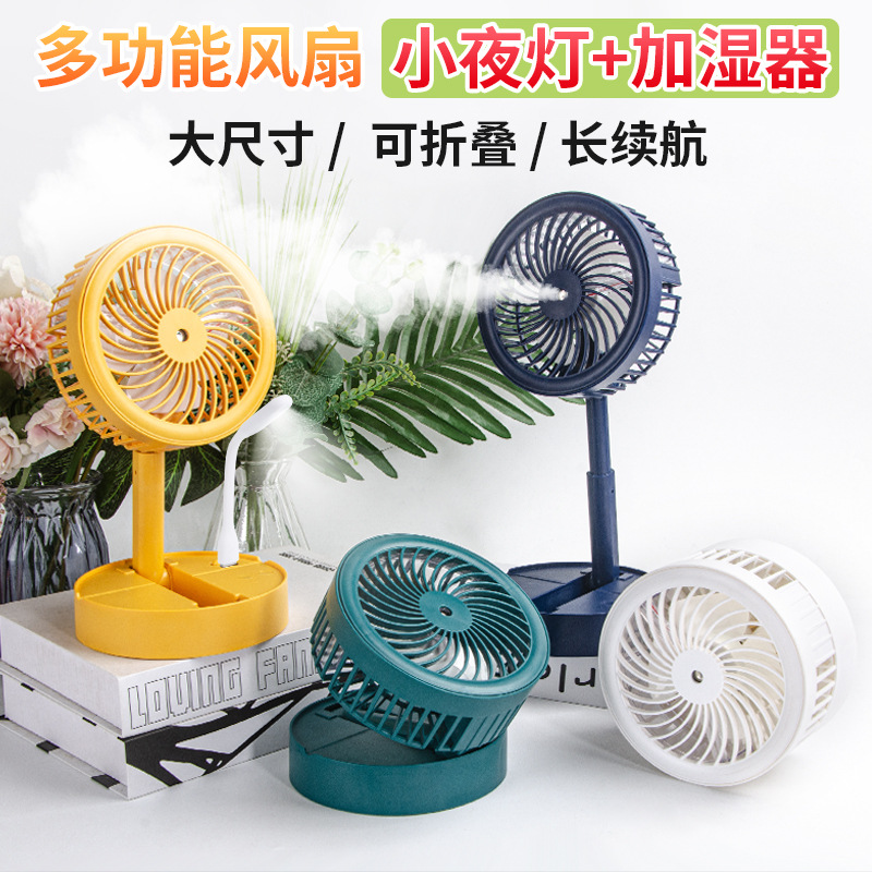 Small telescopic folding handheld travel table air fan for students