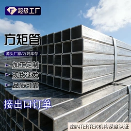 方管;镀锌管;角钢