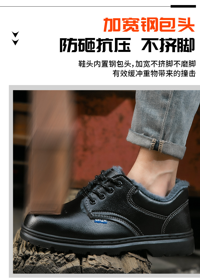 锦盾低帮棉详情_08