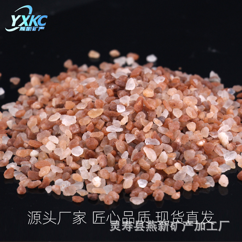 厂货盐沙热敷包红盐玫瑰盐大颗粒粗盐盐屋温泉海盐矿物盐巴基斯坦