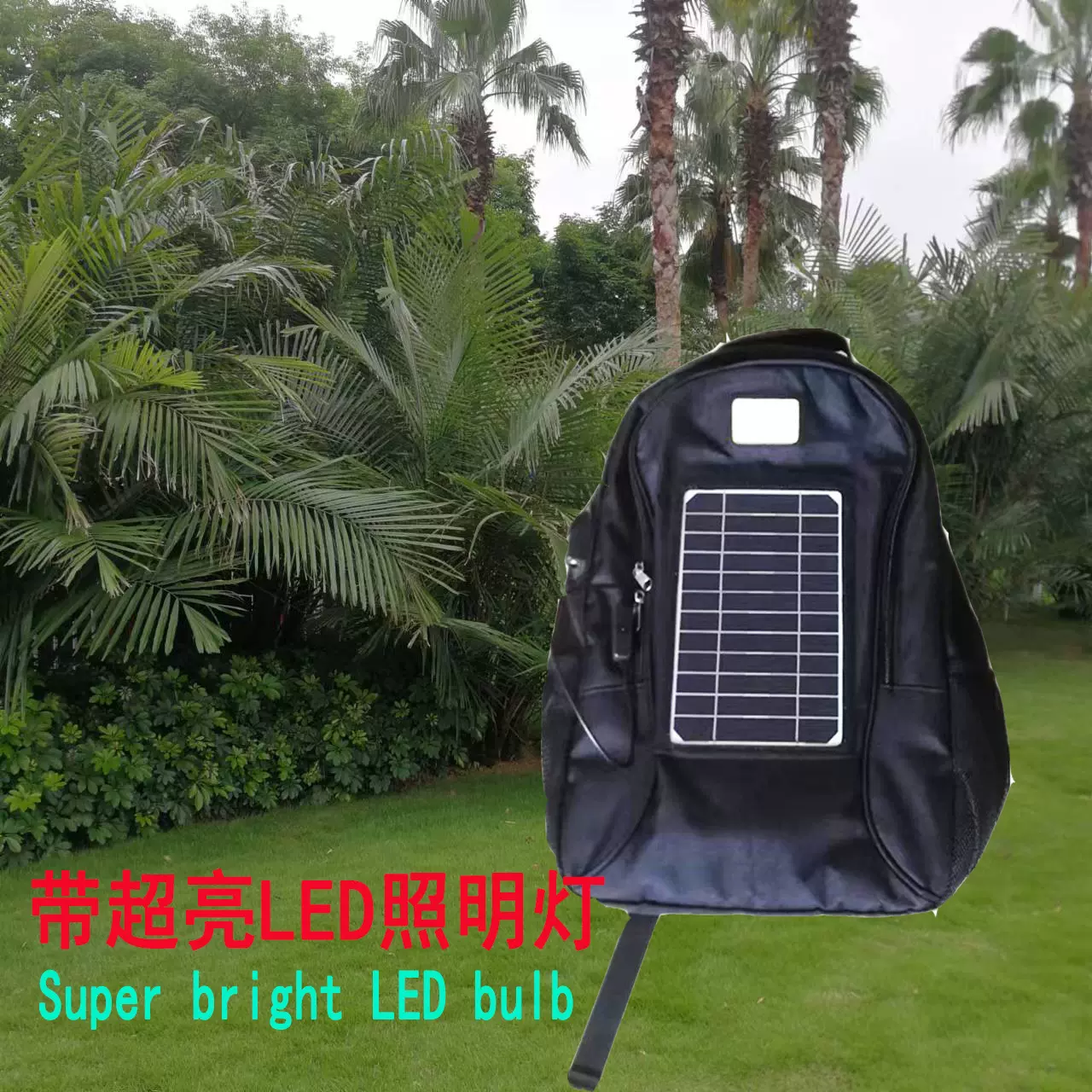 定制太阳能照明灯户外便携折叠太阳能板柔性太阳能光伏板