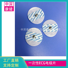 �S��ֱ�N һ����ECG���늘OƬ 55�A�����޿�ʽ ʹ�ñO�y�x�NƬ