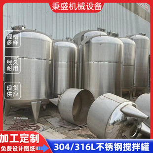 5��316��Һ��10����ʽ����1T���P�ˮ�䃦��2������ˮ304����