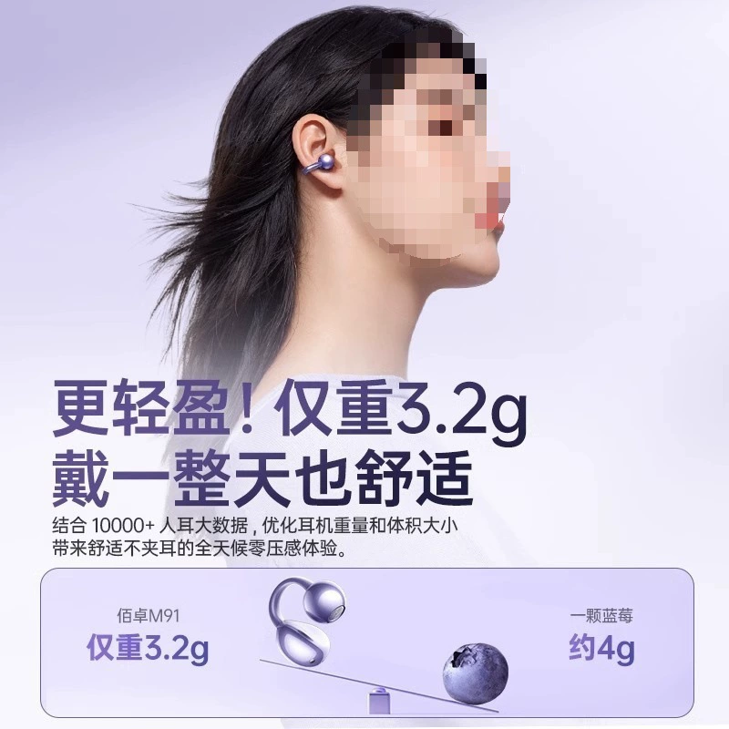Наушники Huawei, беспроводные зажимы-ухо, совместимы, Bluetooth, 2 в 1