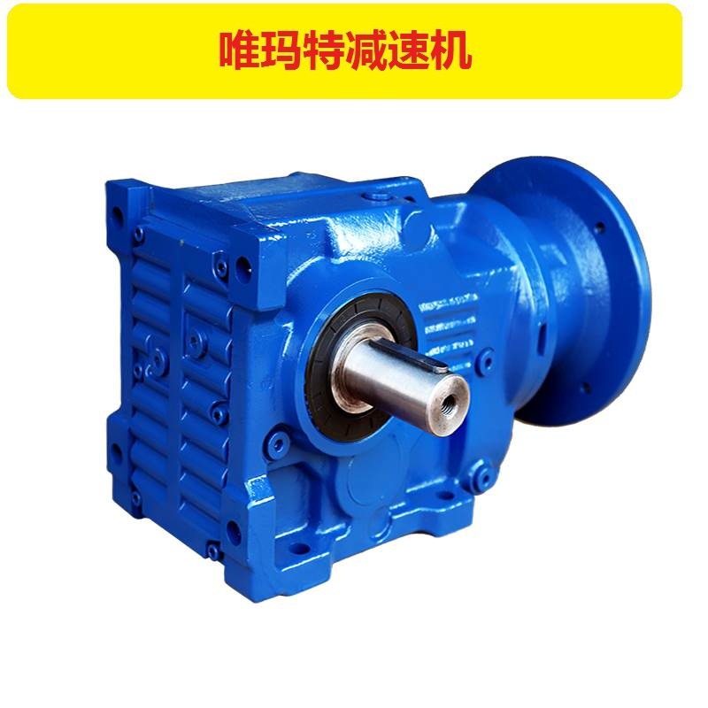 FF37-YEJ0.55KW-4P-51.7-M4-0二级齿轮配件转角轴减速机