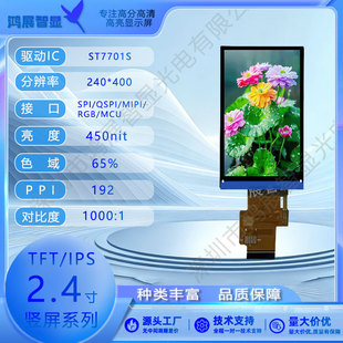 2.33��TFT���� 240*400LCD����IPS��ɫ�@ʾ��Ļԭ�S֧�ֶ�TP