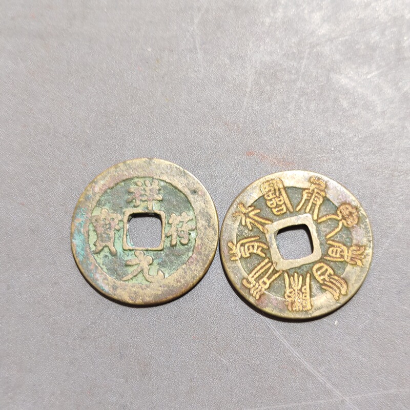 小さな厚みのある辰砂山ゴースト花八卦ペンダント道教工芸品模造銅貨道教民俗風ペンダント|undefined