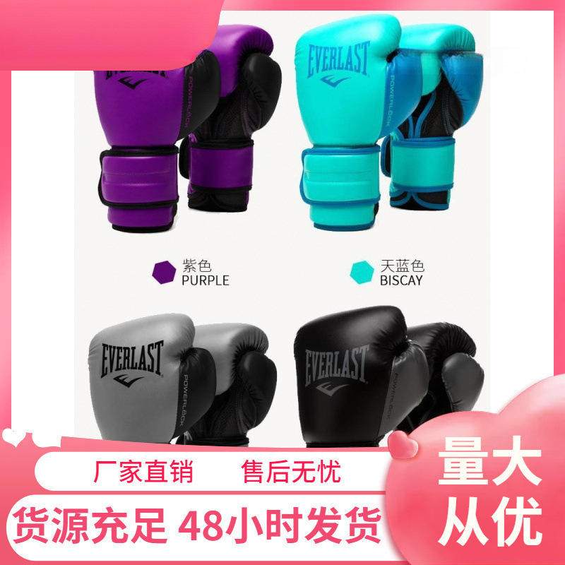 Adult Boxing Gloves Men's Free Fighting Sanda Training Gloves Professional Beginner Girls Gloves High Quality Free Shipping