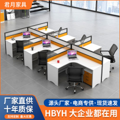 スタッフデスクワークステーション複数人用組み合わせオフィス家具従業員用カーテンウォールL字型コーナーパーテーションオフィスデスクチェア
