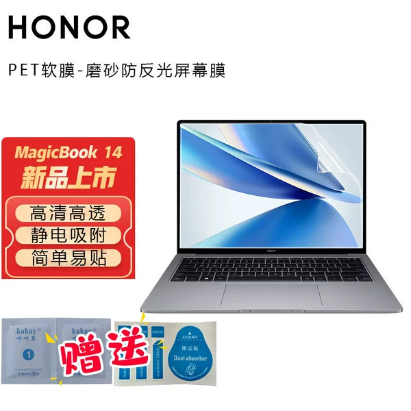 Matte retroreflective screen
