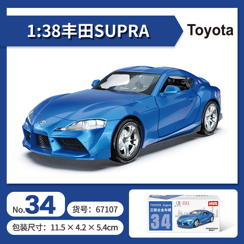 Color ámbar aleación modelo de coche coche coche de policía camión de bomberos todoterreno SUV jeep coche de juguete para niños