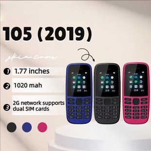 Cross-Border Hot-Selling Model 105 2019 Ta1174 Dual-Sim Gsm Feature Phone for Foreign Trade, Non-Smart Button Phone for the Elderly