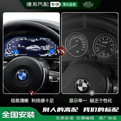 Suitable for All Bmw automobile instrument