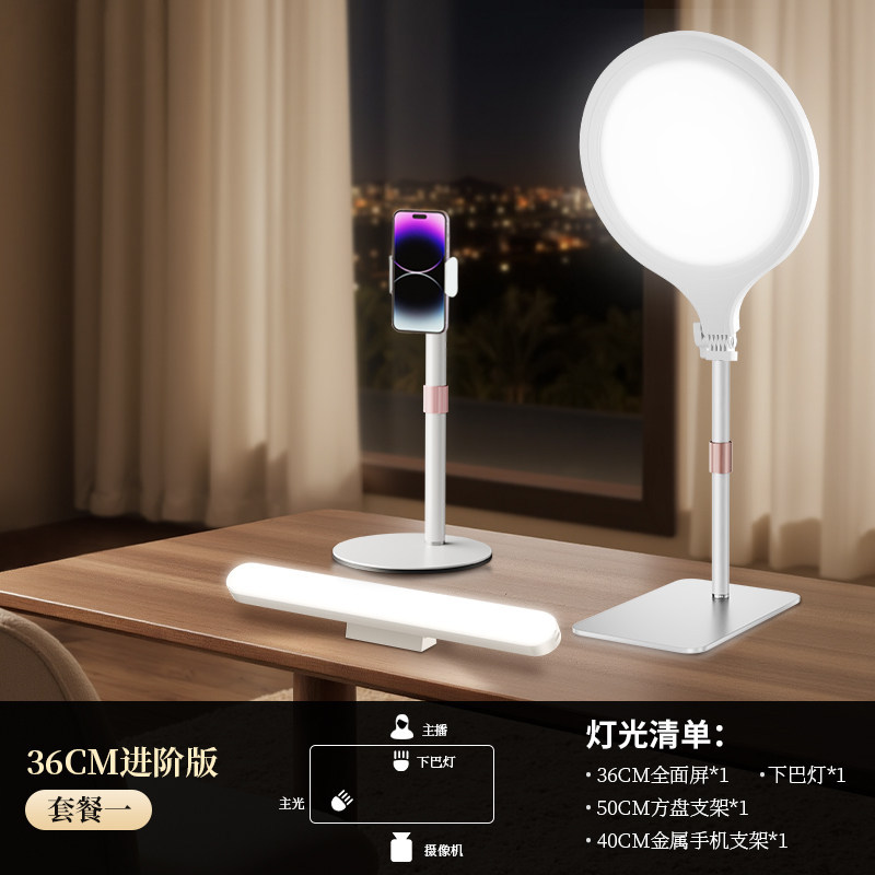 [36cm advanced version-Package 1]