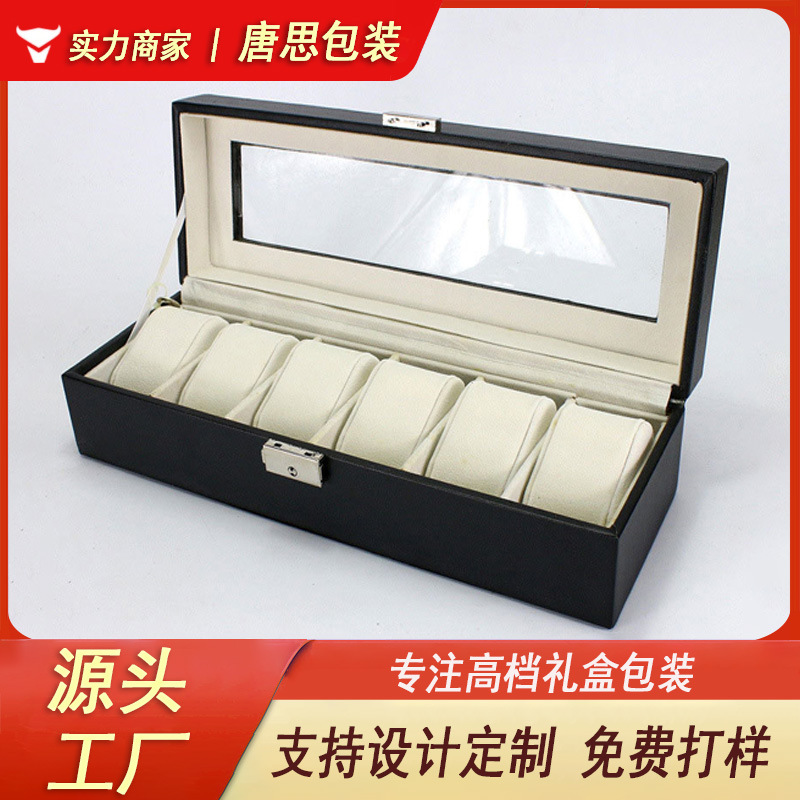 现货供应木质6位手表盒子展示盒高档精品多位手表包装盒批发