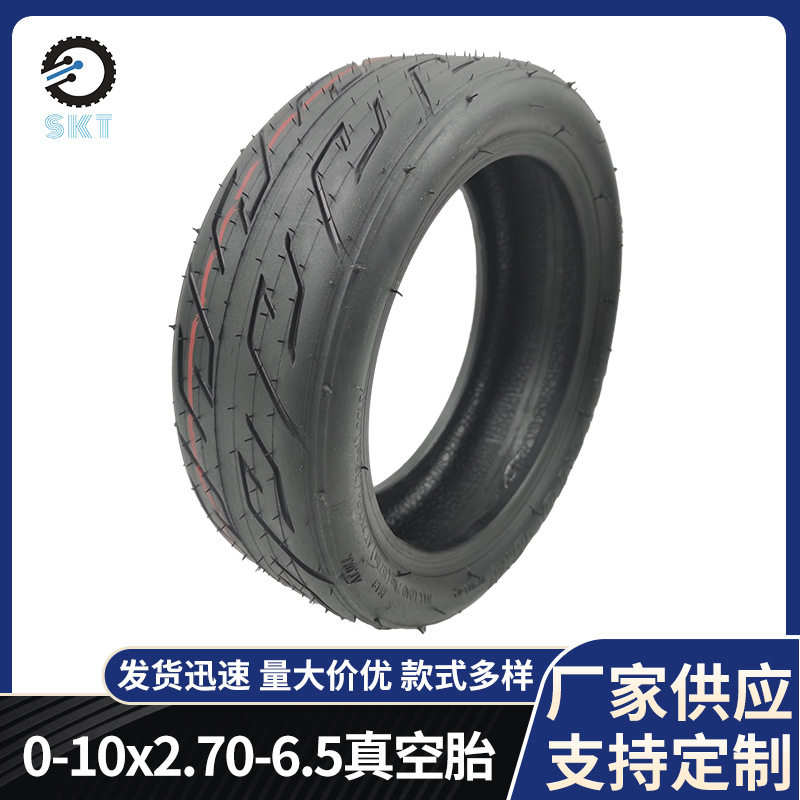 10寸电动滑板车外胎10x2.70-6.5真空胎加厚耐磨电动滑板车轮胎