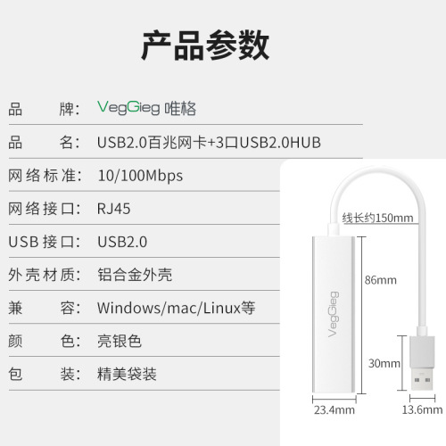 USB to network port HUB docking station wired converter usb-c to rj45 network card laptop hub