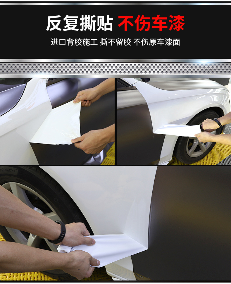 High-end DIY private gradient car color changing film personalized makeup creative White pink painted full body film