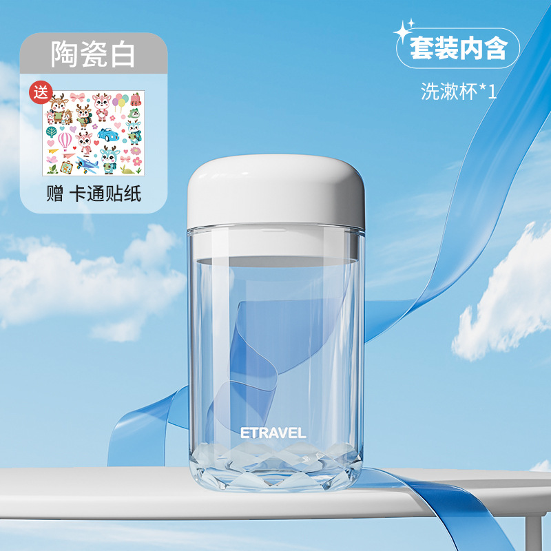 ETRAVEL Mini Taza de lavado de viaje Pasta de dientes Cepillo de dientes Taza de enjuague bucal Juego de lavado portátil tres en uno Viajes