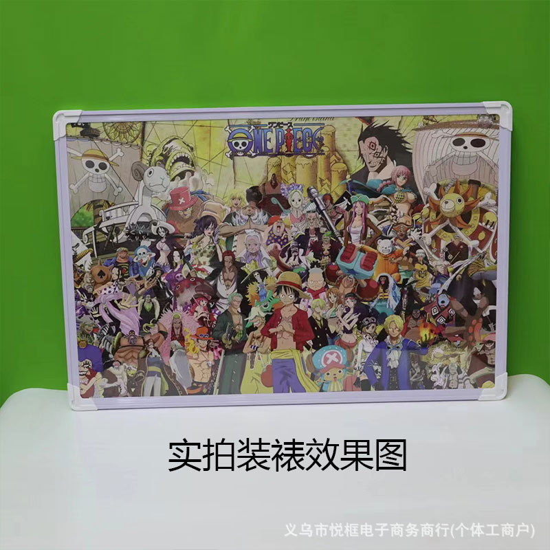 Puzzle 1000 Picture Frame Frame 70x 50 and 75x 50CM Puzzle Frame Special Universal 1314 Simple Picture Frame